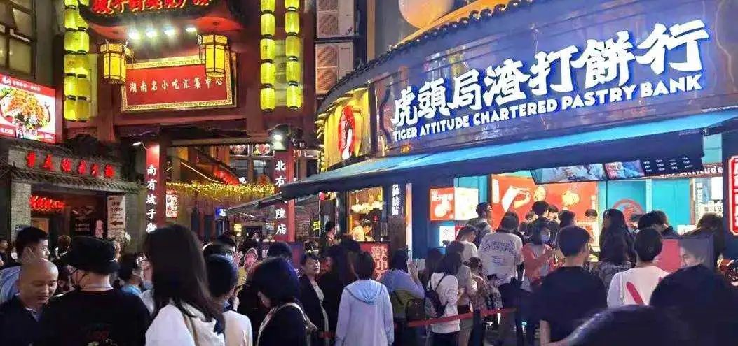 虎头局、泸溪河获投资；奈雪第1000店落地；巴奴上海新店亮相...