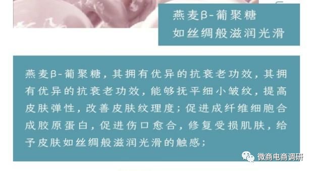 欣生然酵素的作用与功效,保健食品的成分能不能宣传疗效