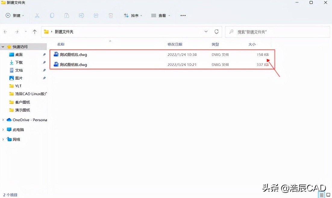 cad画图卡顿怎么解决,cad卡顿解决办法cad自学教程