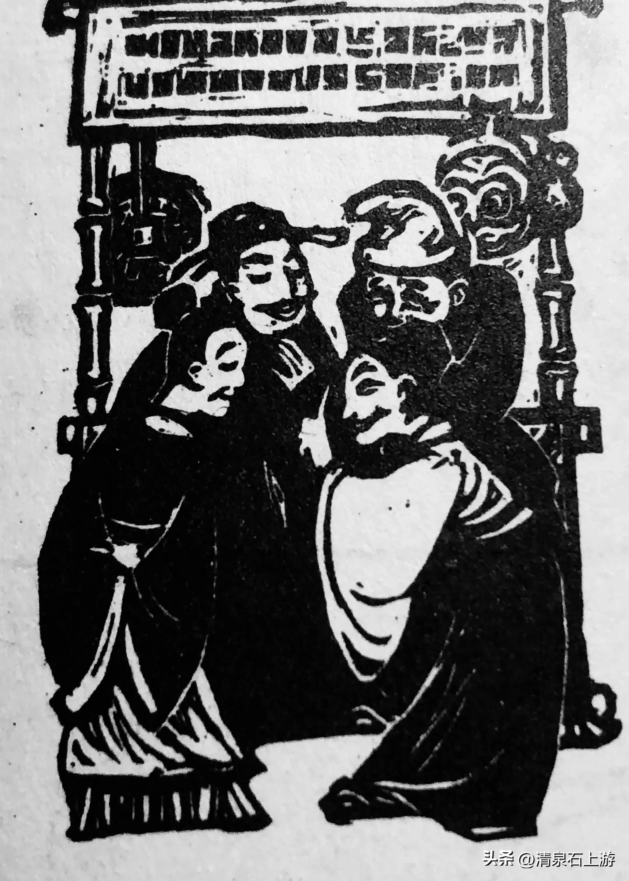 笑画笑话楹联轶闻之《向拿破仑求婚的人》