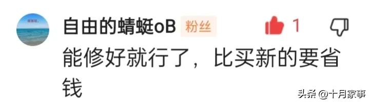 修空调贵,夏季修空调贵秋季还便宜吗