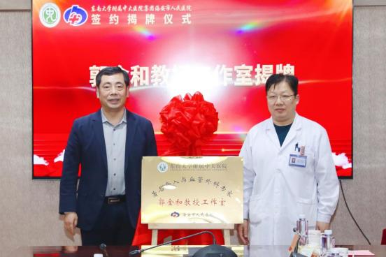 海安市人民医院新院区,海安人民医院与通大附院