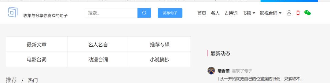 【福利】自媒体人必备文案撰写、找灵感工具网站！