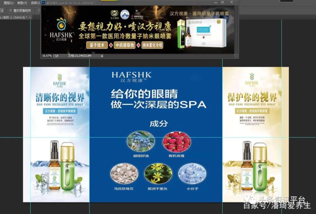汉方优视真的有用吗,汉方视康