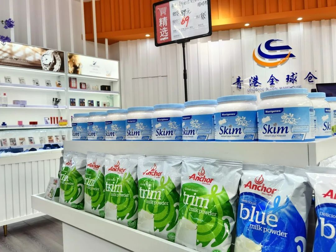 青港全球仓,青港全球仓是正品吗