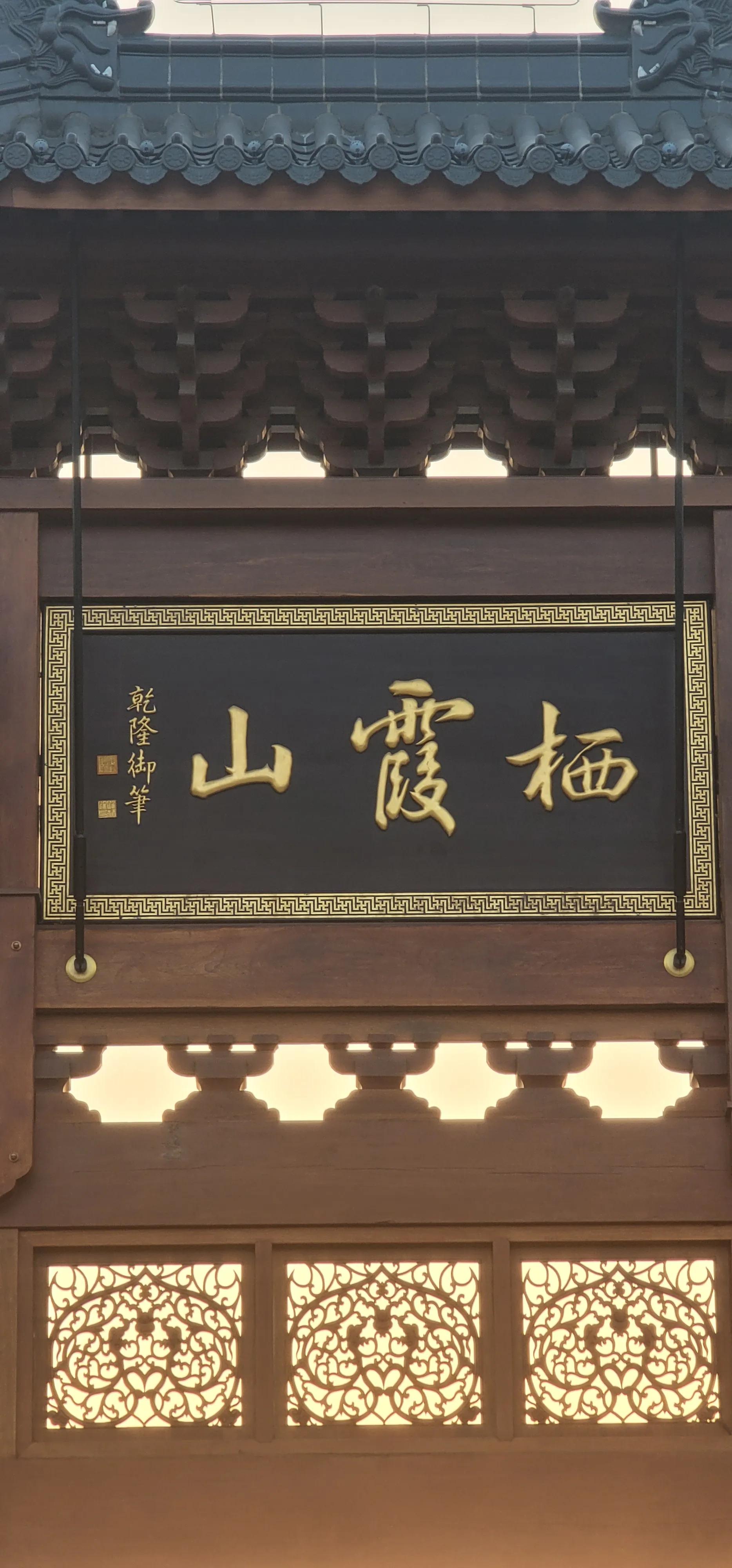 开着沪牌回老家怎么样,开着大巴玩转江浙沪