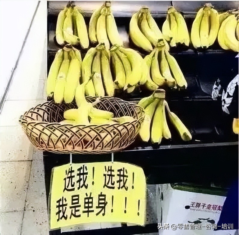 超市人性营销,超市就是我的快乐源泉