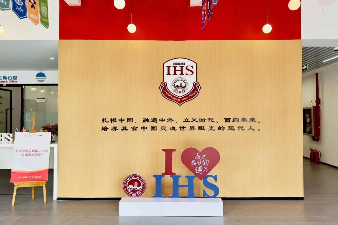 南山国际学校学费多少一年,深圳南山国际学校小学一年学费