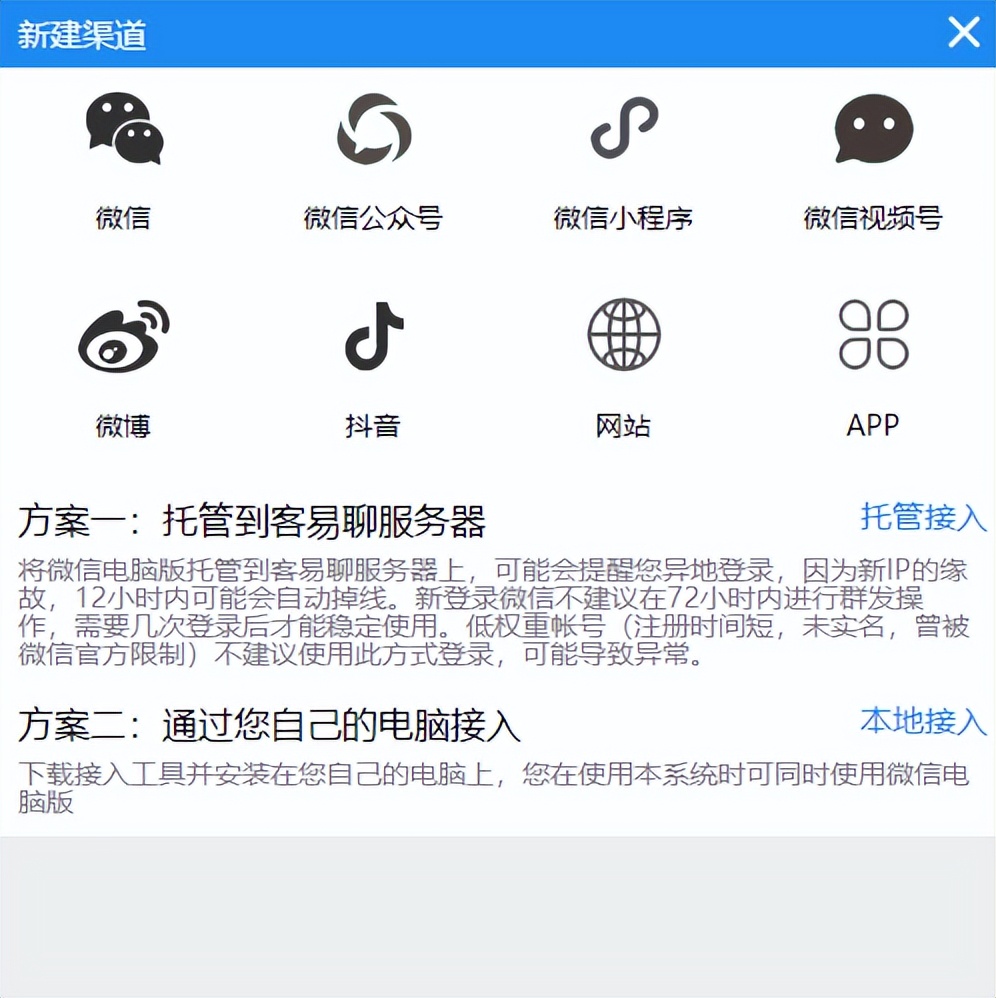 微信绑定另外一个号怎么绑定,个人微信设置多个客服
