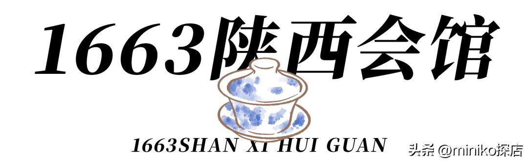 成都不得不去的文艺中式茶馆,带你打卡成都老茶馆