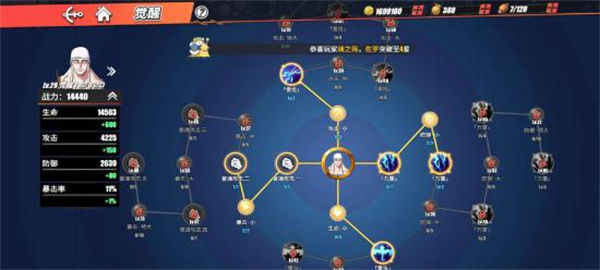 航海王热血航线体力恢复,航海王热血航线体力安排