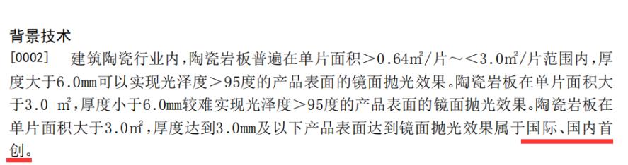 峨眉山金陶岩板怎么样,峨眉山岩板