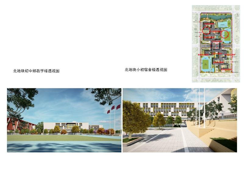 淮南北师大实验学校招生时间,北师大淮南实验学校