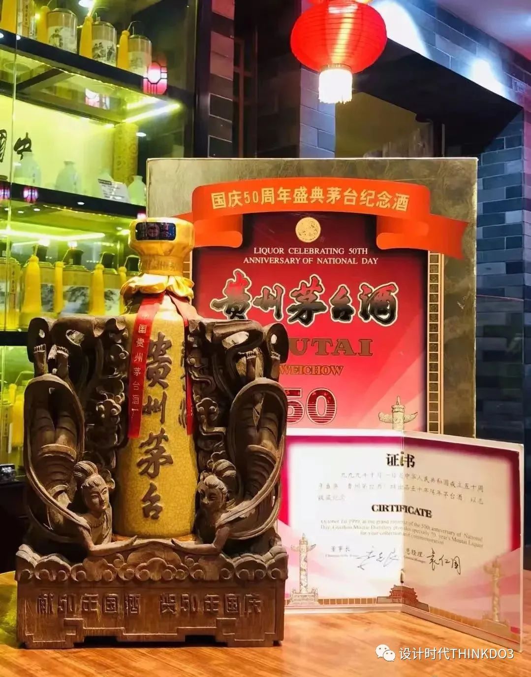 贵州茅台集团系列酒有哪些品牌,茅台白酒营销成功案例分享