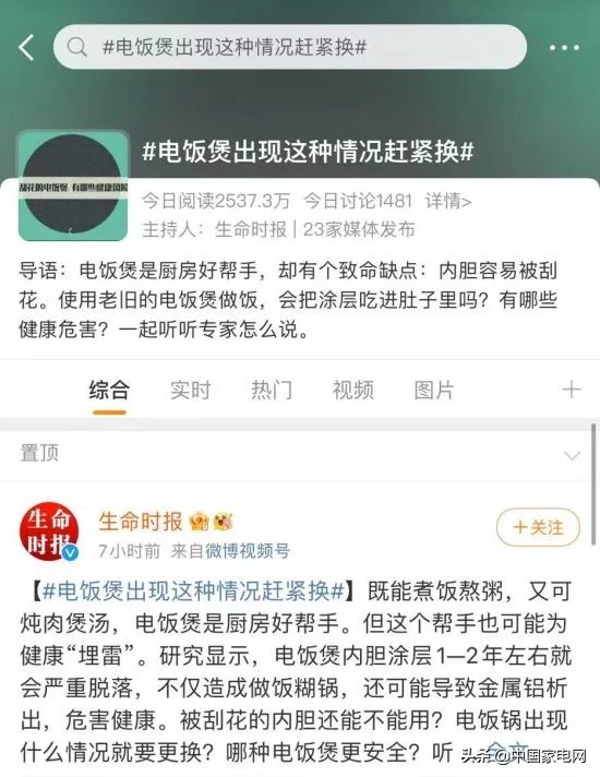 做饭人必看,做饭的人一定要知道这些