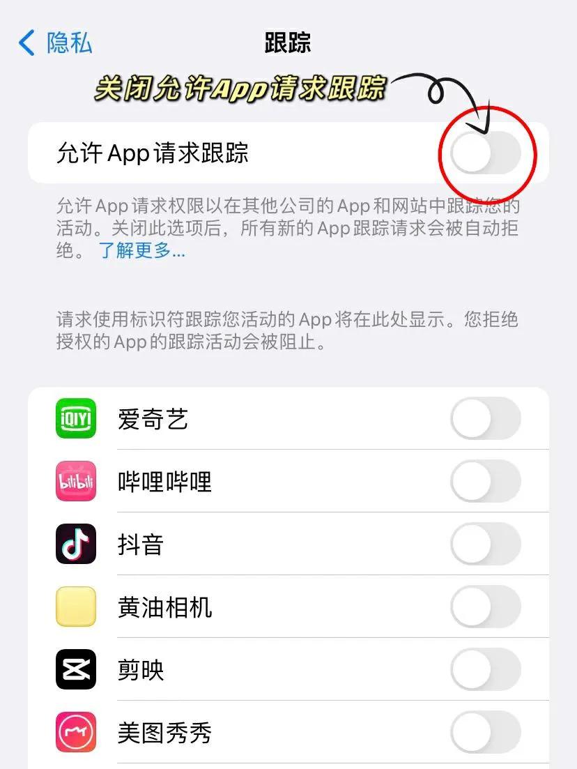 iphone有哪些设置需要调整,iphone哪些设置是必须要设置的