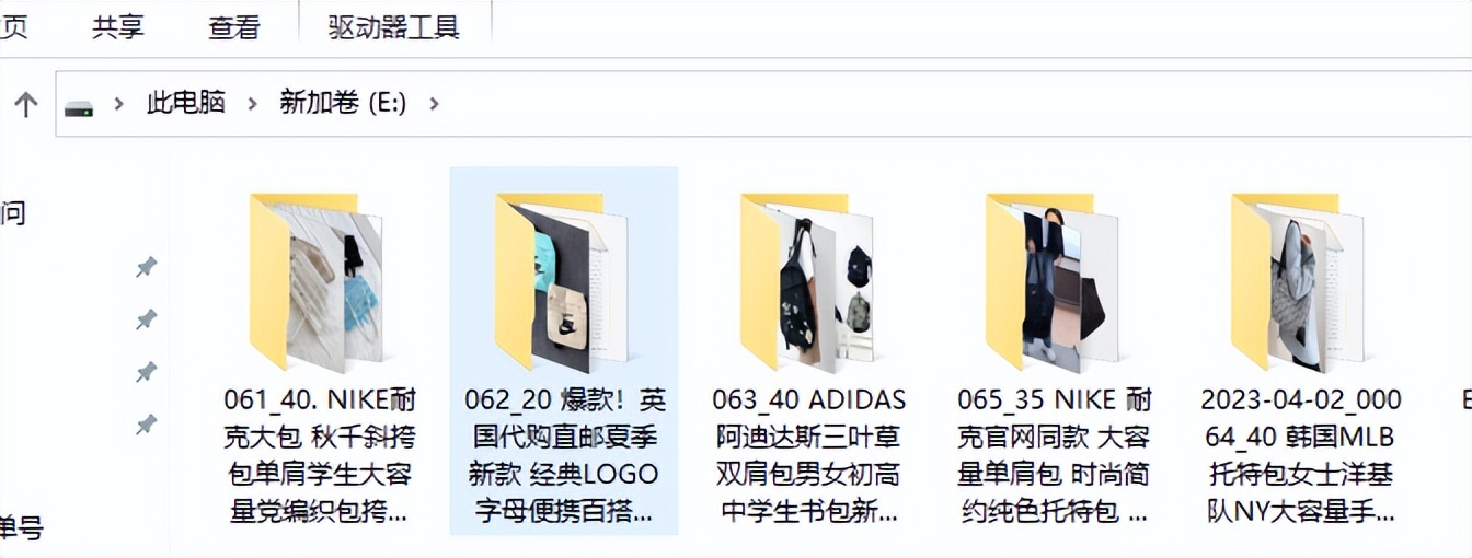 文件夹怎么批量修改内容,win7怎么批量复制文件夹路径