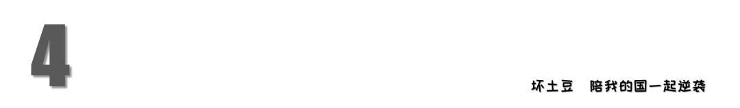 80年前我们曾经历过怎样的失望,80年前我们经历过怎样的绝望