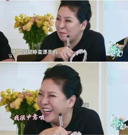 郭碧婷强大,郭碧婷成功