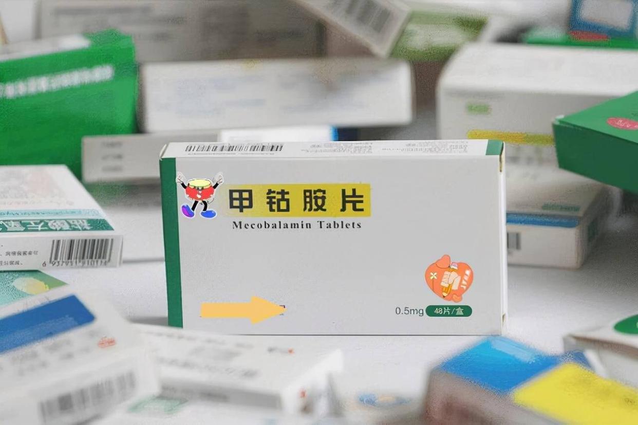 甲钴胺还可以治疗什么,甲钴胺不只修复神经还能治4种病