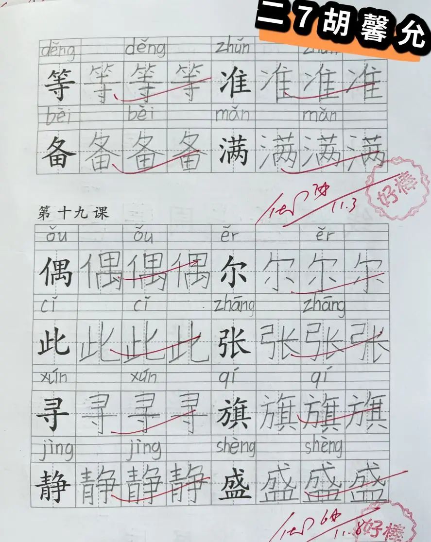 中杉“传奇杯”，快来pick你最喜欢的球队吧