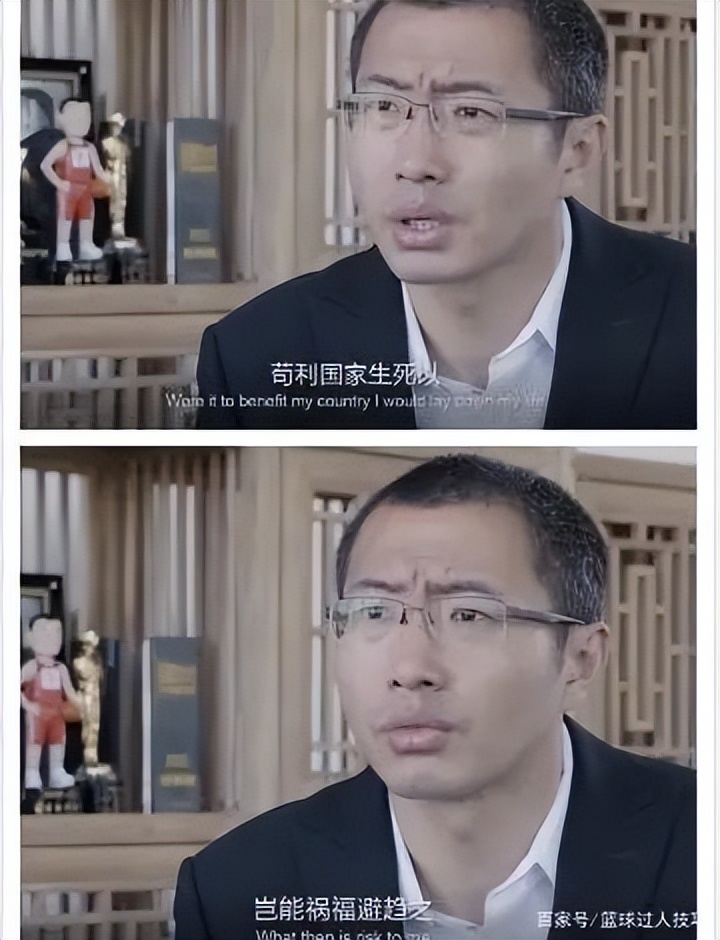 姚明谈李铁,李铁和姚明