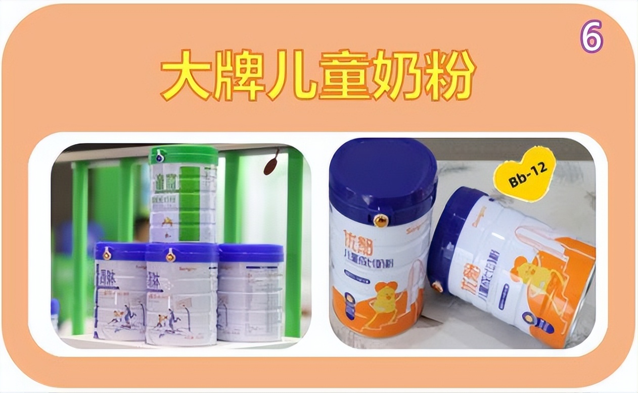 高骼奶粉适合哪个年龄段吃,高骼儿童奶粉5岁小孩适合吃吗