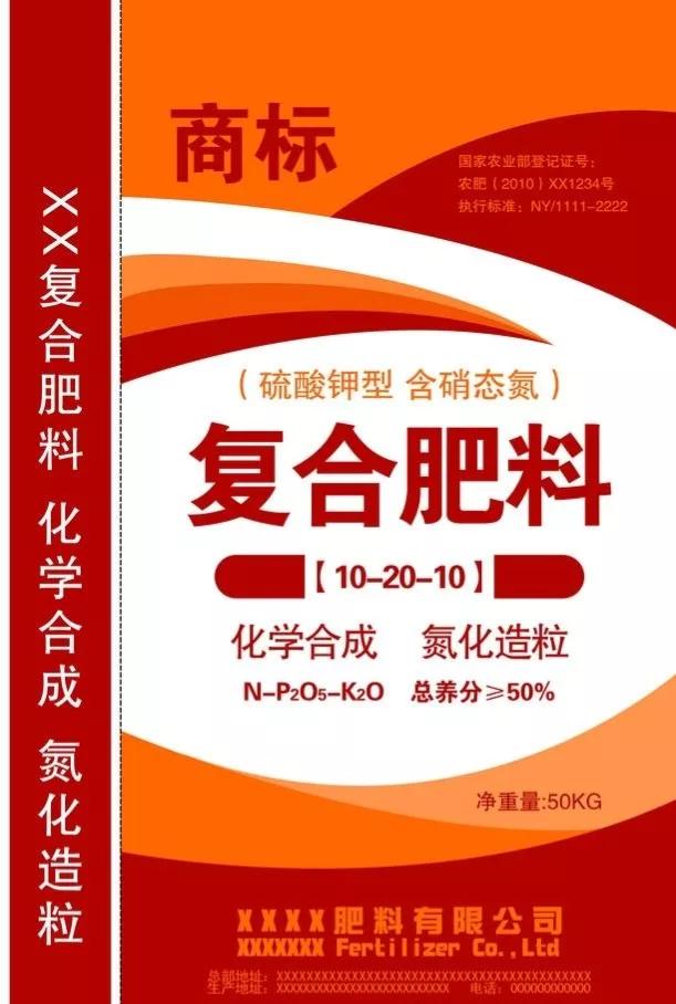 不合理的肥料施肥方法,肥料种类与施肥方法