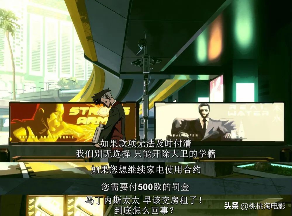 豆瓣9.2，爱死这绝望又浪漫的赛博动画