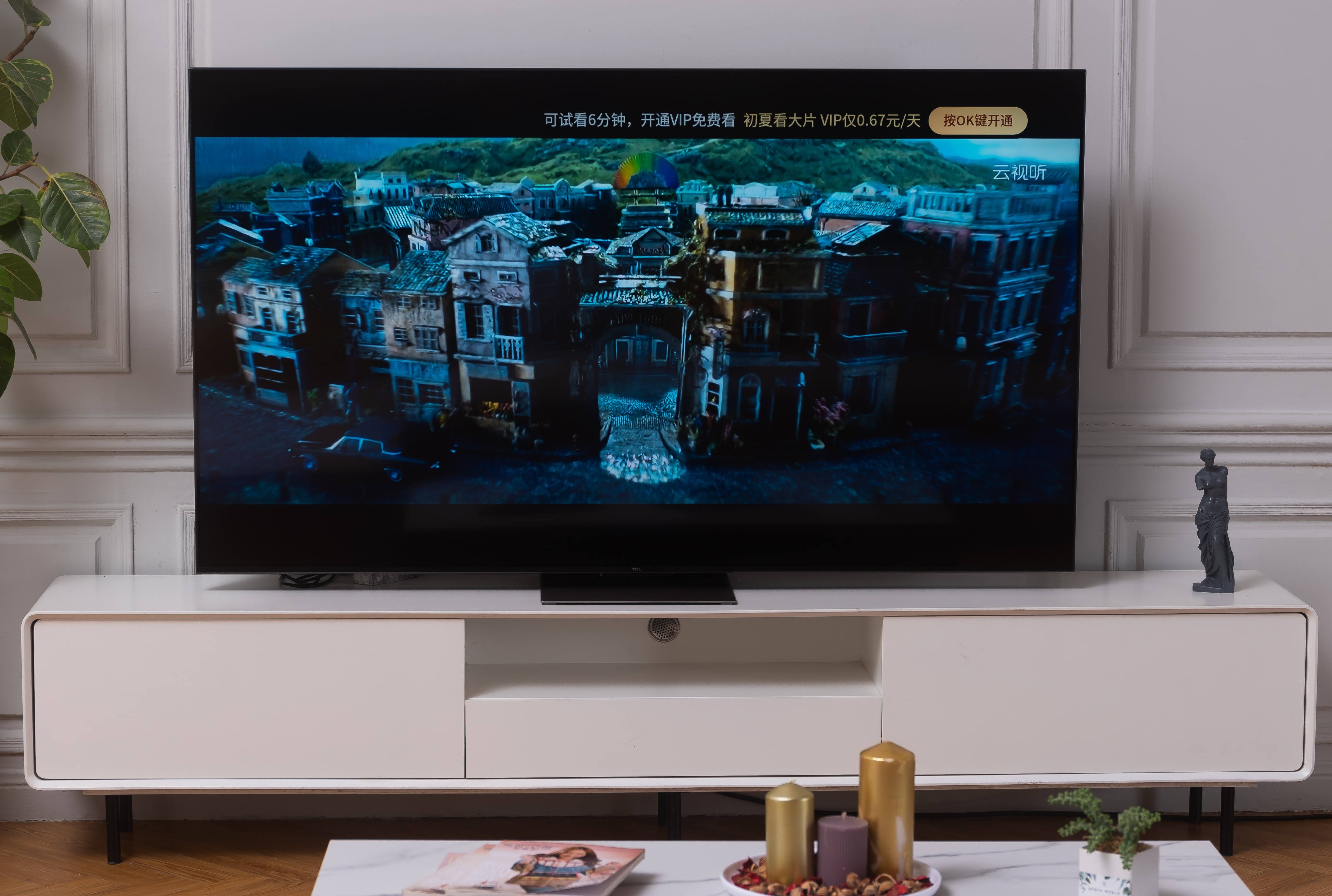 2022年最值得购买电视，TCLQ10G画质真王炸