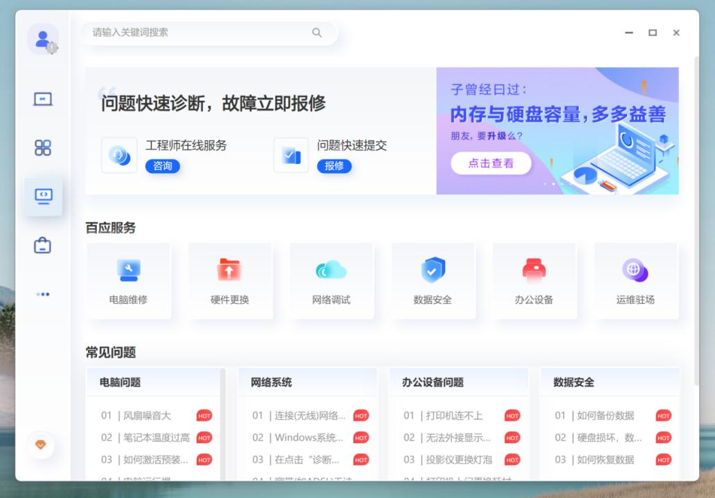 联想thinkcentrep900评测,联想thinkcentrep900