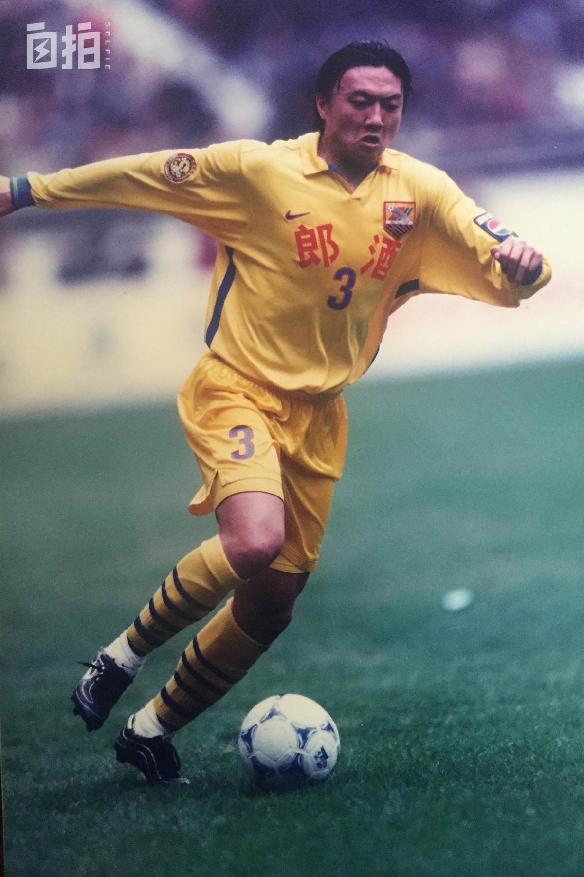 我是魏群,魏群踢过世界杯