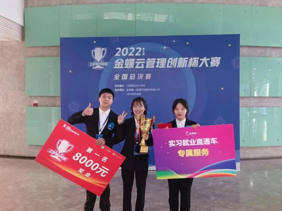 交大希望学院,四川交大希望学院排名