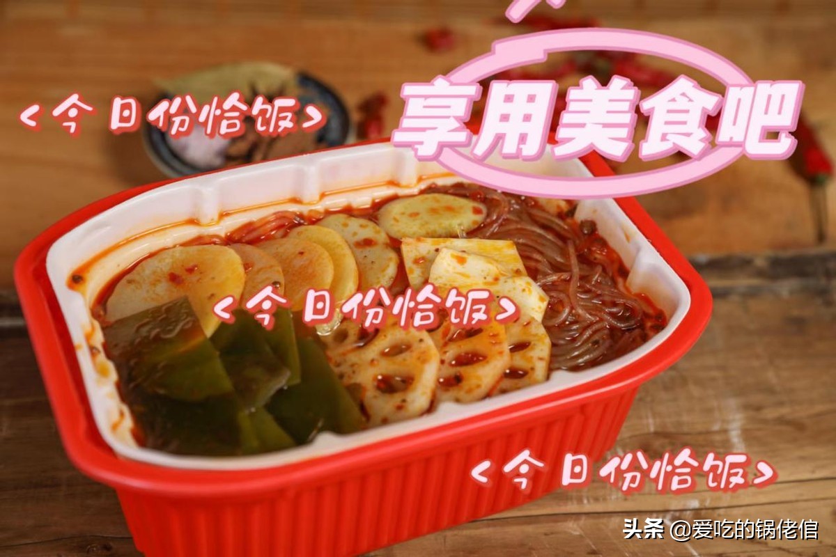 自热小火锅番茄米饭,番茄味的自热小火锅