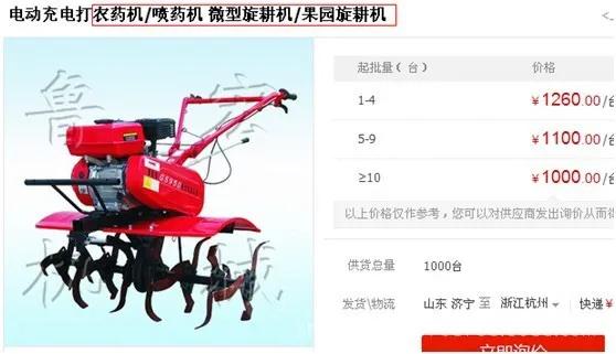 1688店铺商品销售排行榜设置,1688店铺怎么查看店铺排名