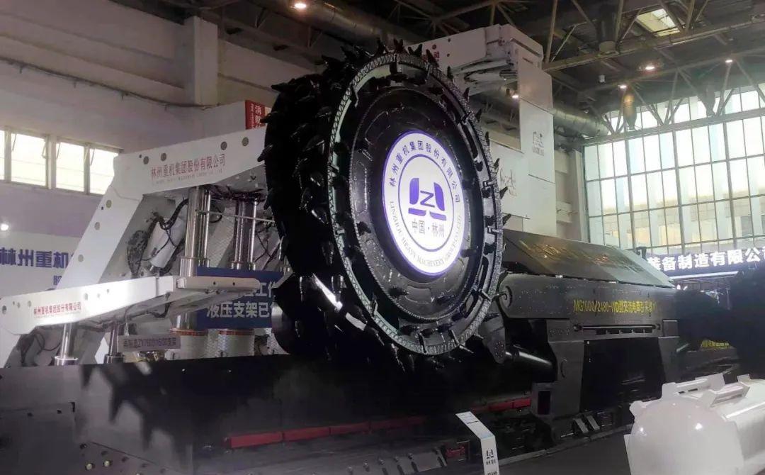 鑫阳矿业集团参加展会,中国泰山国际矿业展