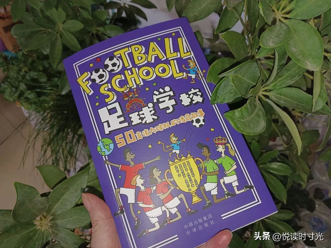 学校足球比赛幻想时刻梅西,校园足球梅西