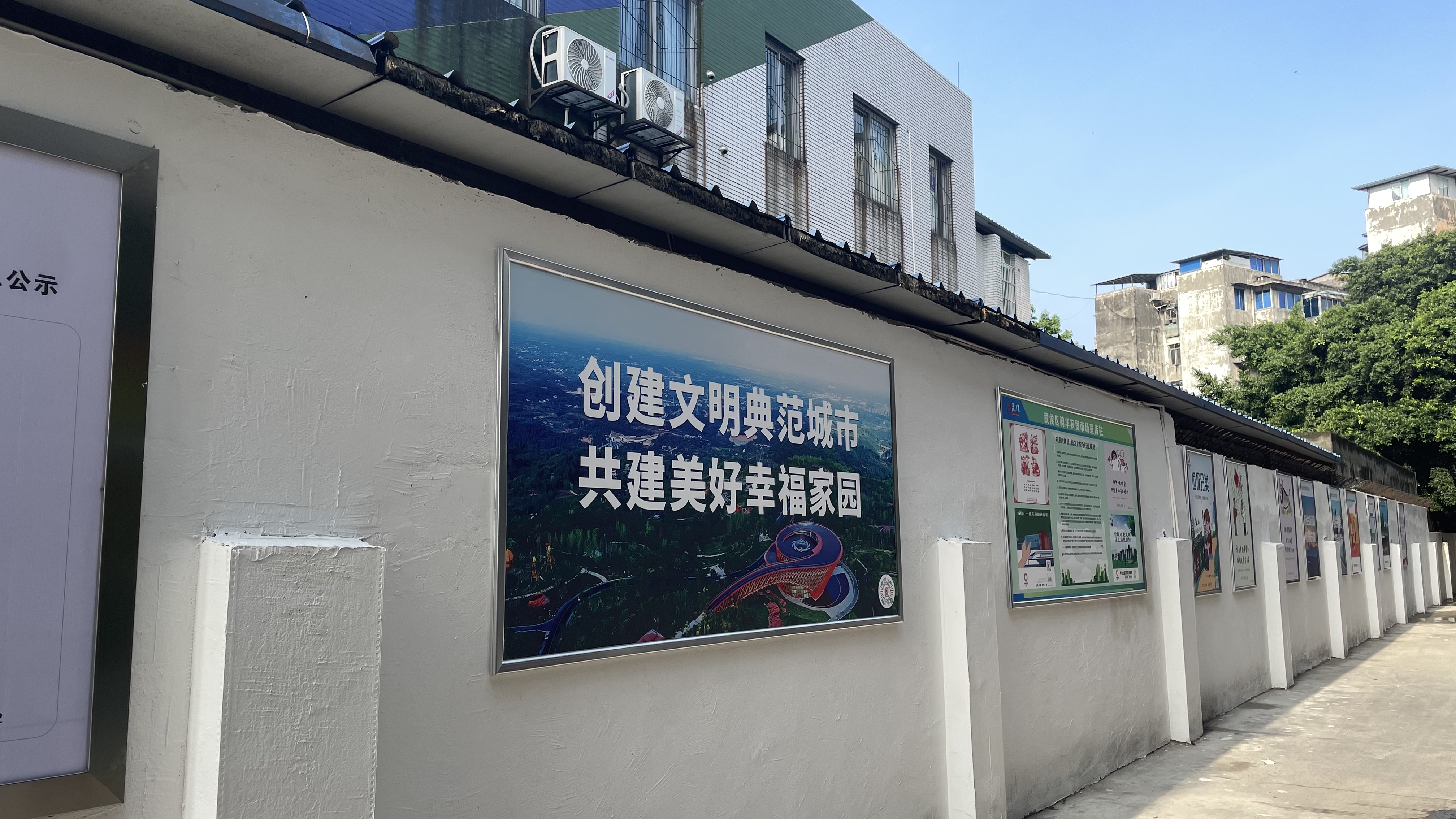 尽显城市文明的温暖底色,用实际行动点亮城市文明