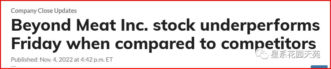 美国人造肉公司濒临破产,人造肉老板当街咬人