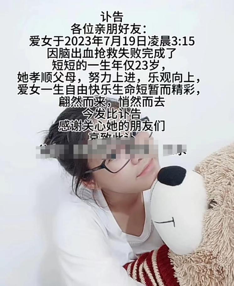 丹宁和车晓是一个人吗,丹宁车晓