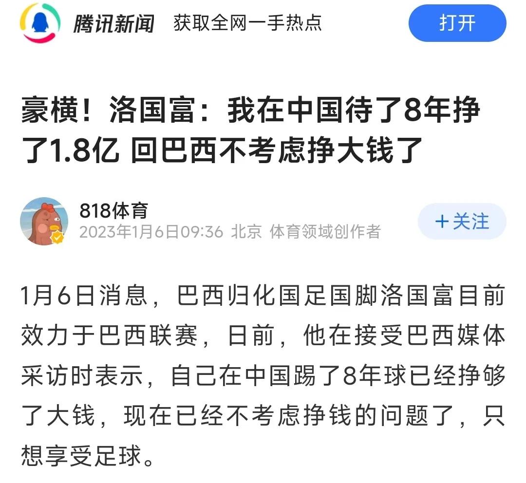 柬埔寨男足归化,菲律宾男足归化