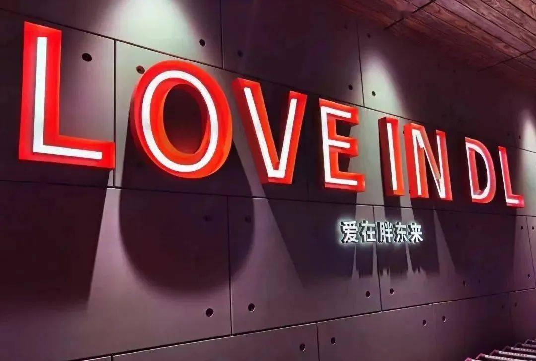 癸卯杂说——成了“网红”的胖东来，真的准备好了吗？