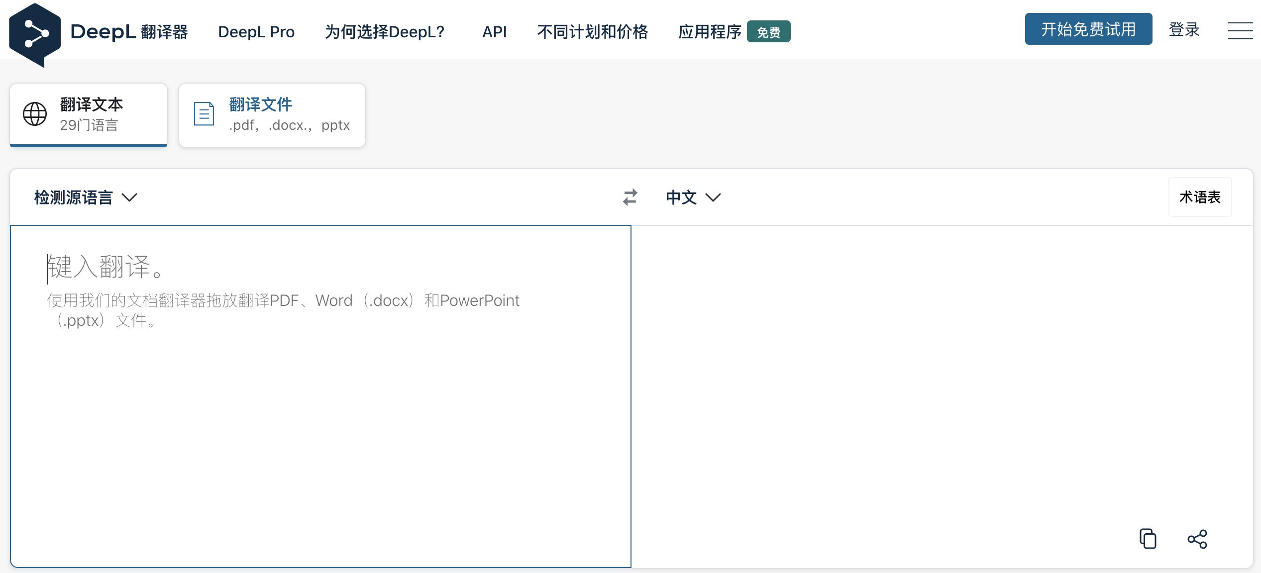 谷歌翻译可以用哪个代替,谷歌翻译现在在中国还能用吗