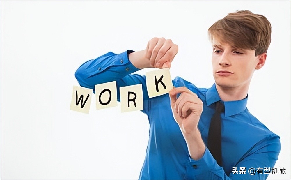 找到一份自己喜爱的工作,怎么才能找到一份工作