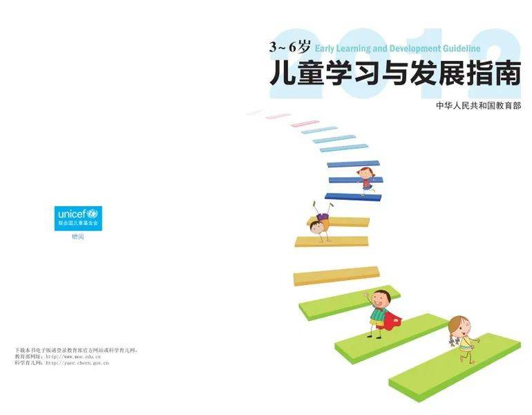 什么是优秀的幼师,什么是优秀的幼儿教师