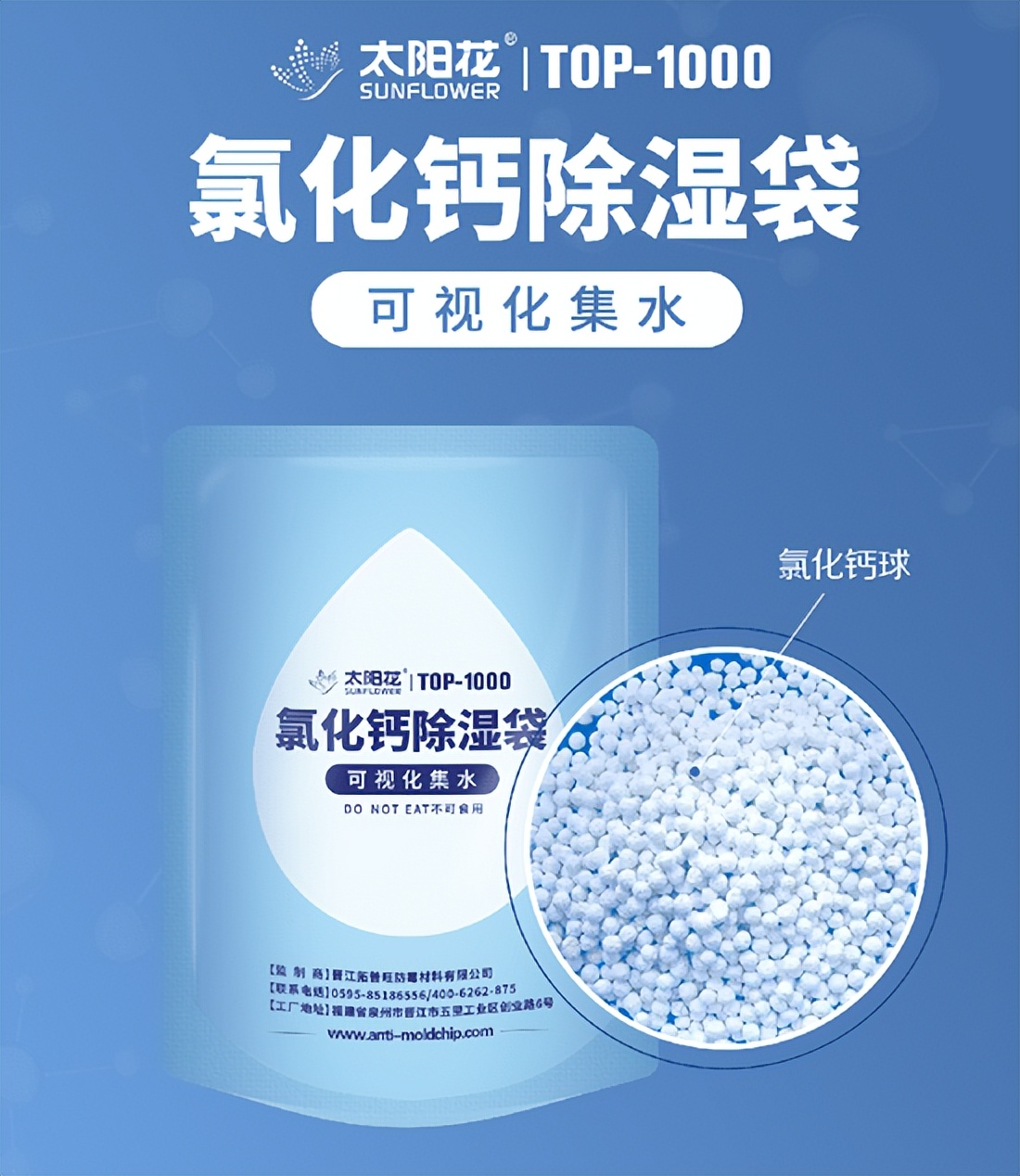 箱包防霉防潮,箱包防霉防虫