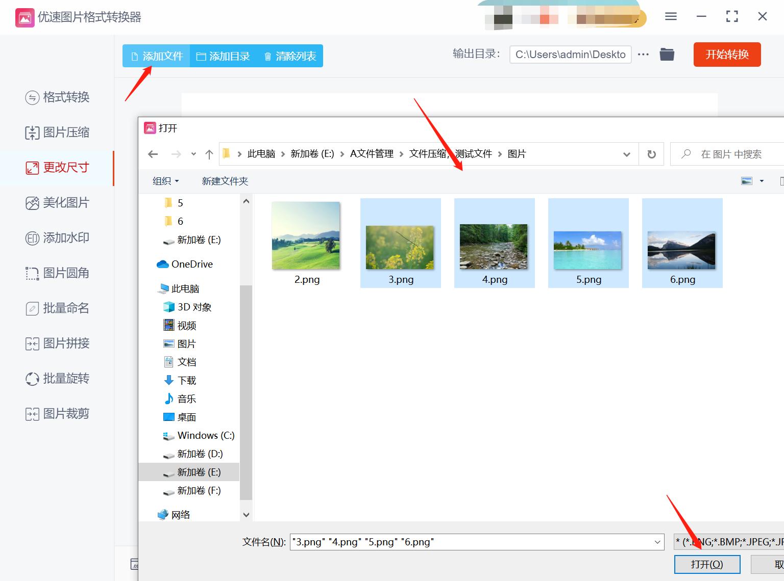 免费修改尺寸大小照片软件,手机怎么修改照片尺寸规格