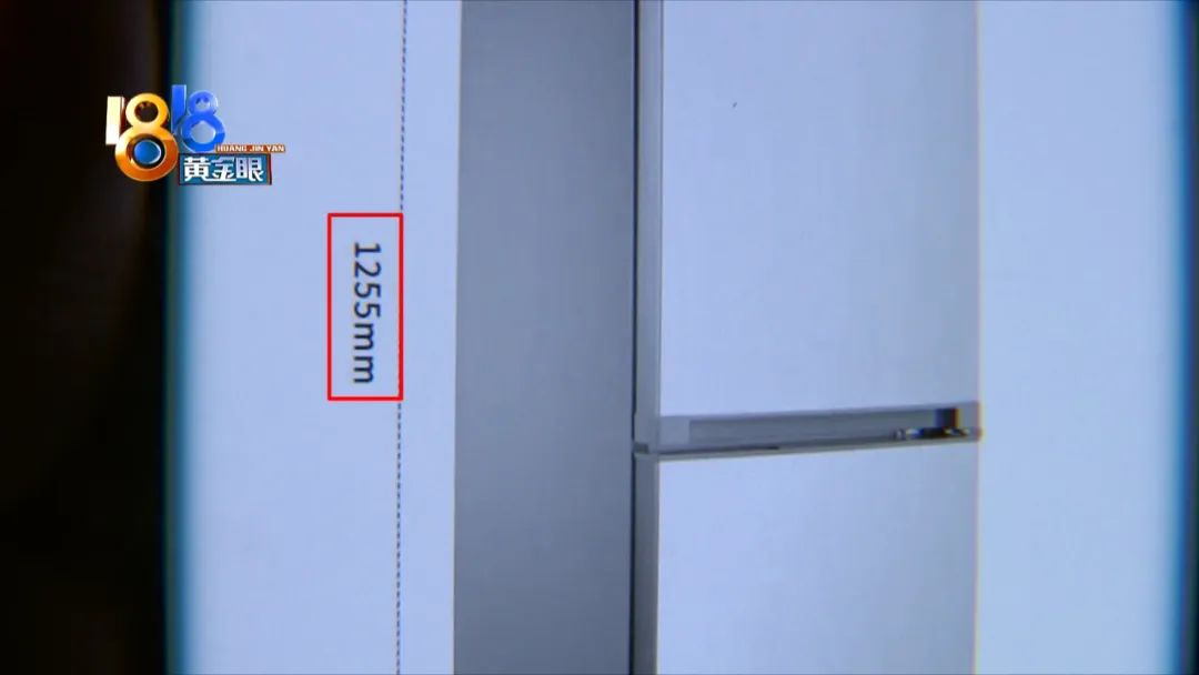 128升冰箱缩水,怀疑冰箱缩水大伙认真做题