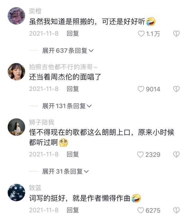 天赐的声音lettinggo是几月几号,天赐的声音lettinggo第几期