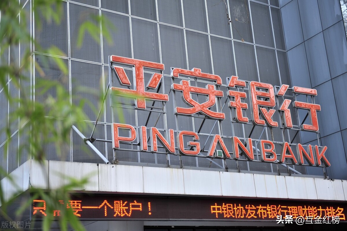 平安银行车抵贷利息18.5,平安银行车抵贷16万3年